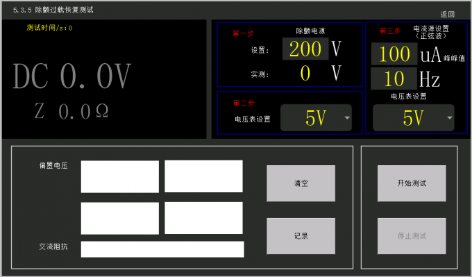inserted image