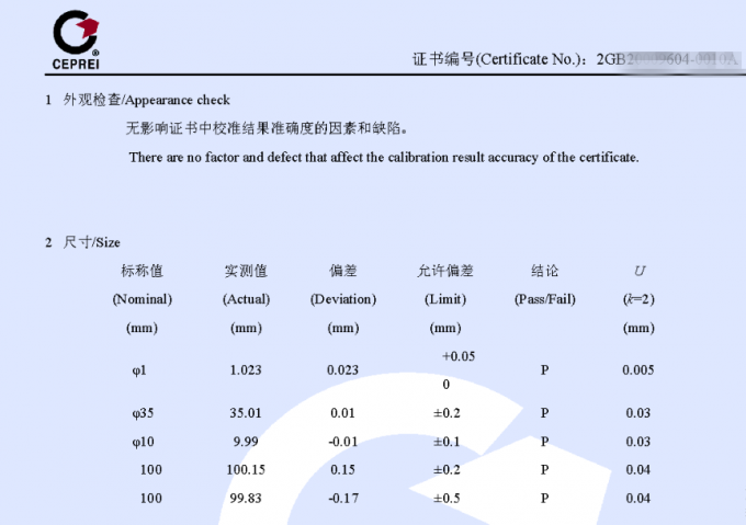 测试工装设计需要注意哪些问题？这五个技巧帮你提升设备性能