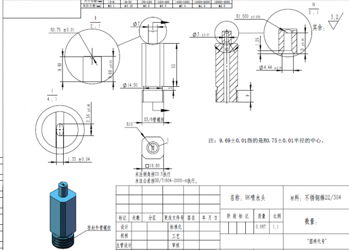 激光驱动场强探头选购技巧与实测案例分享