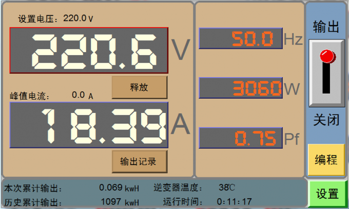 实验室恒温设备如何选，外循环低温槽节能技巧全解析