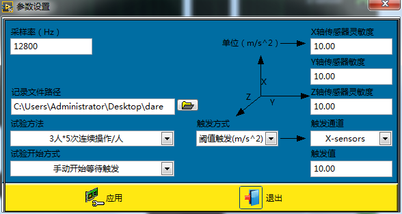 inserted image