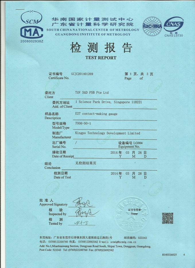 标准测试角选购指南，工业检测效率提升的三大技巧