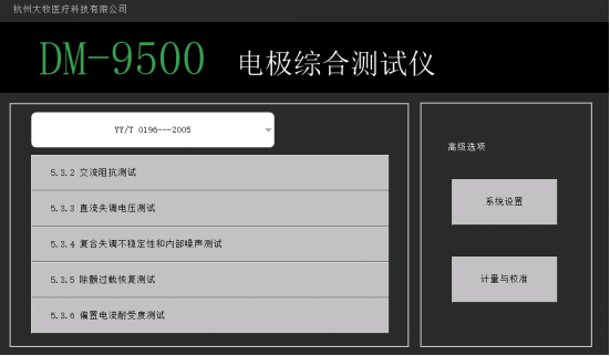 推拉力计怎么选，这五个常见错误千万别踩坑