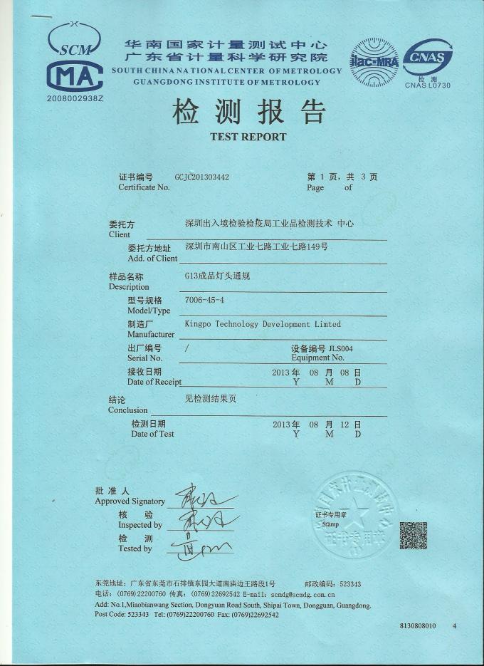 量规 | 精密测量工具在机械制造中的参数化实践