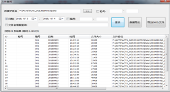 inserted image
