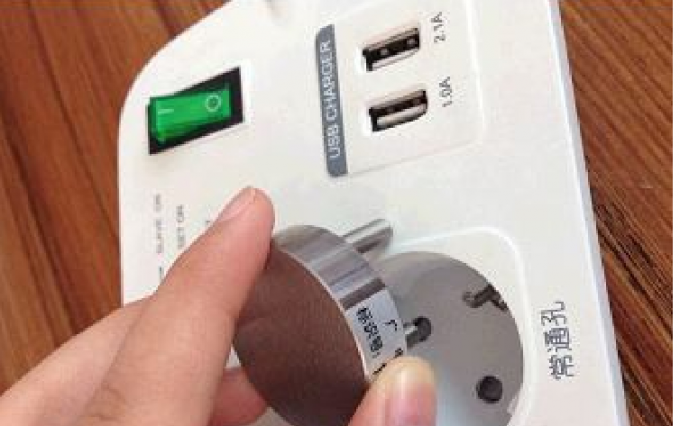 inserted image
