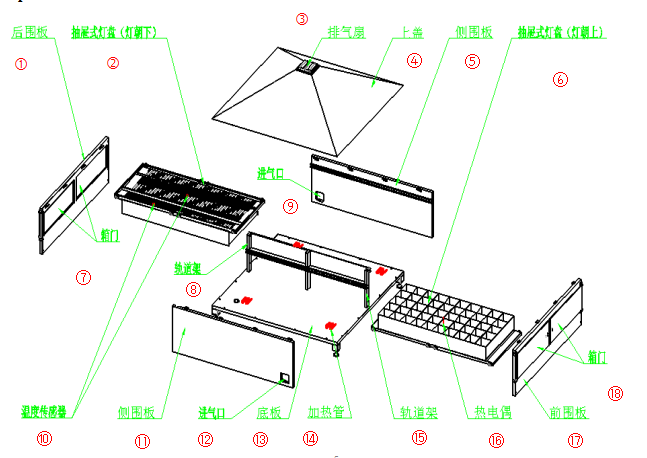 inserted image