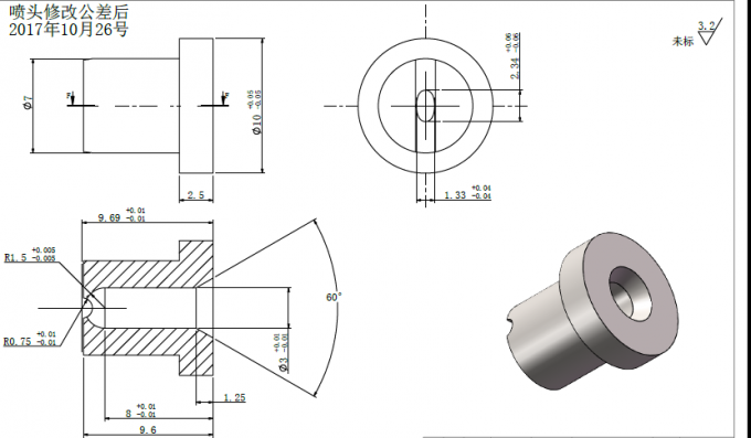 inserted image
