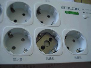 inserted image