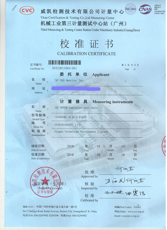 如何正确使用Digident测试模型完成牙科X光机验收？
