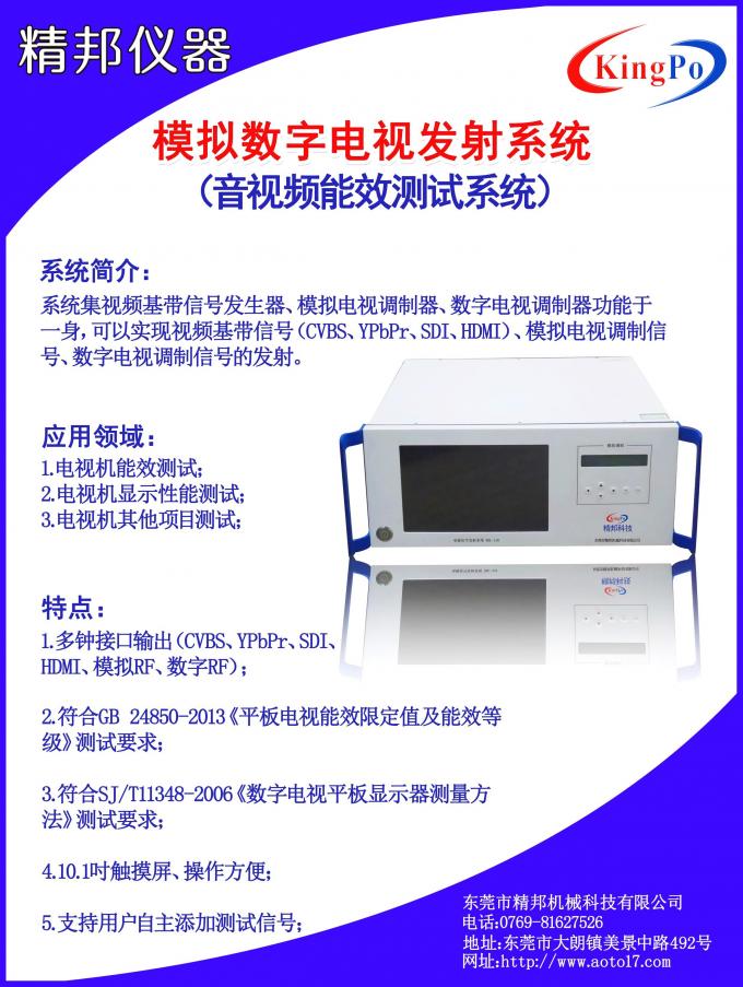 放射核医学质控检测设备怎么选，专家来支招