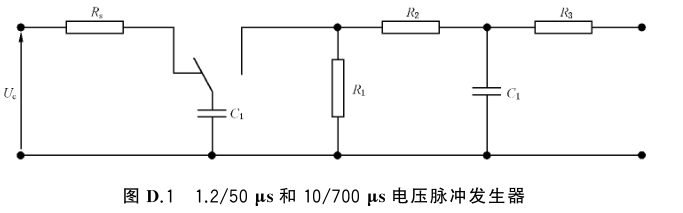 KP-1950U泄放IC测试装置插图1